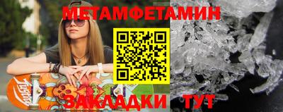 прущий лед Обь
