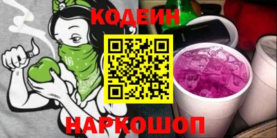 прущий лед Обь