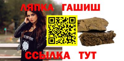 прущий лед Обь