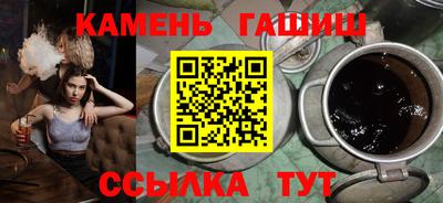 гашик Нягань