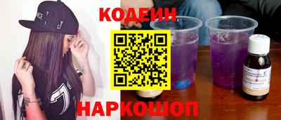 прущий лед Обь