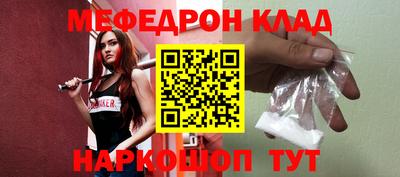 прущие грибы Обнинск