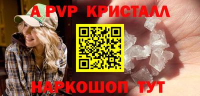 прущий лед Обь