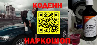 прущий лед Обь
