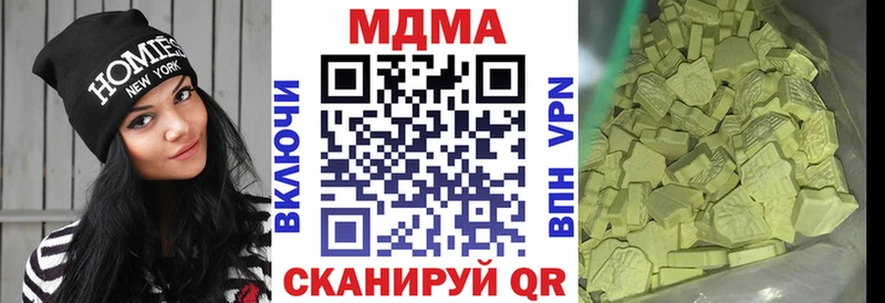 наркота  маркетплейс телеграм  МДМА VHQ  Мончегорск 