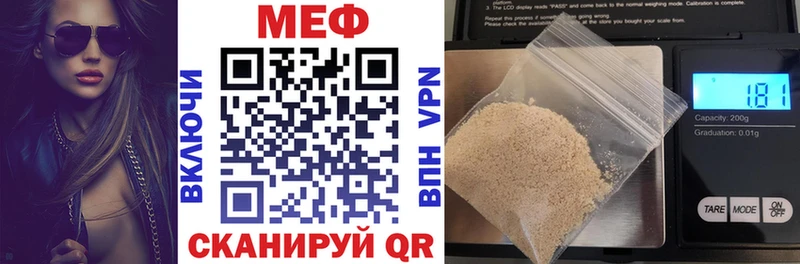 купить   Мончегорск  Меф mephedrone 