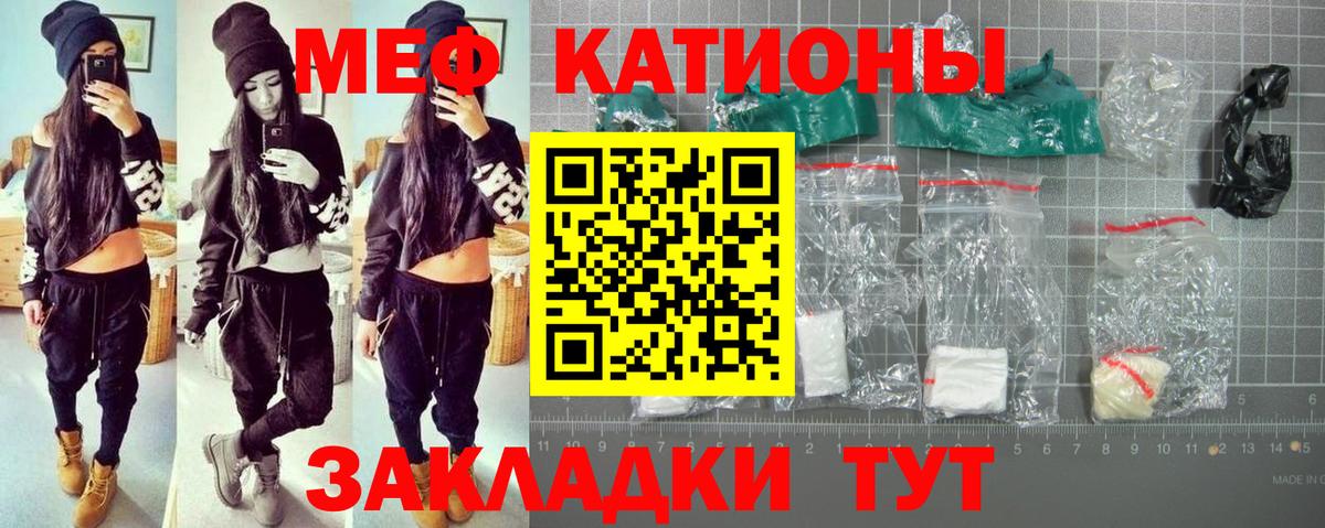 МЕФ кристаллы Мончегорск