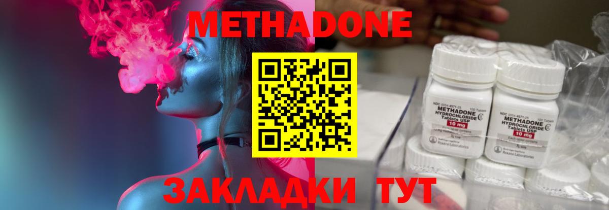  Cocaine Мончегорск