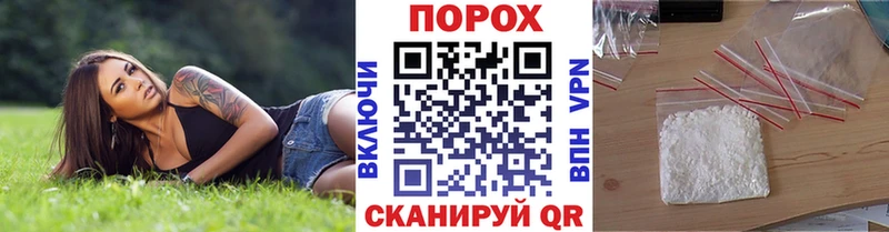 Метамфетамин пудра  где купить наркоту  Мончегорск 