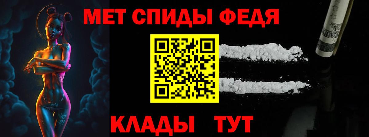 Мончегорск  Первитин  Вход с VPN  Метамфетамин пудра 