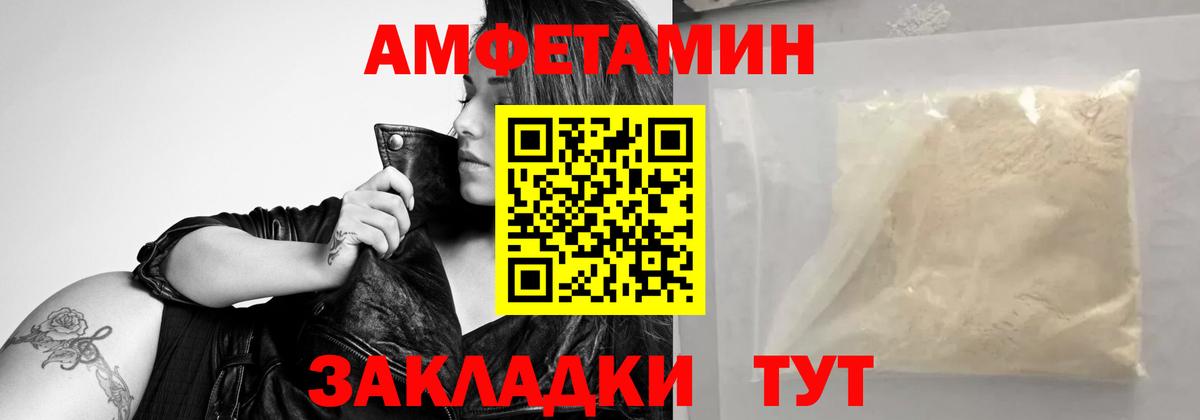 МАРИХУАНА  ГАШИШ  Мончегорск  ГАШИШ  МЕФ кристаллы  Вход с VPN 