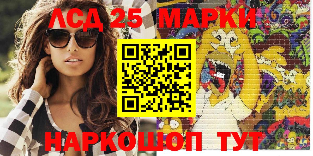 Мончегорск  Марки NBOMe  Наркотические марки 1,8мг  Вход с VPN  Наркотические марки 1,8мг 