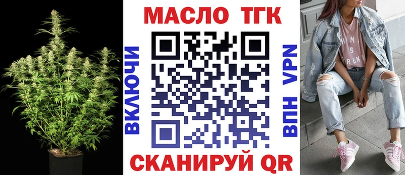 ТГК вейп Мончегорск