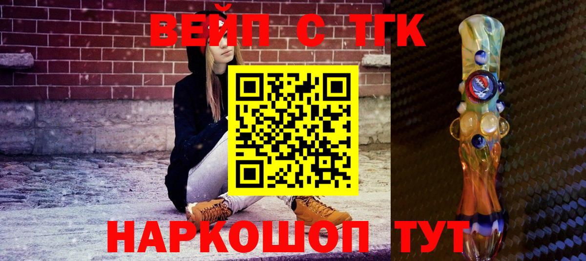 Дистиллят ТГК концентрат  Вход с VPN  Мончегорск 