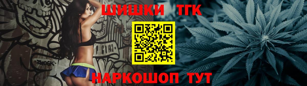Конопля LSD WEED  Марихуана THC 21%  Бошки марихуана планчик  Мончегорск  Вход с VPN 